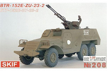 Сборная модель БТР 152ЗУ