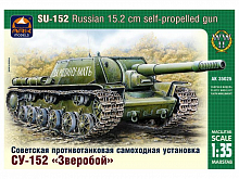 Сборная модель ARK 35025 Советская противотанковая самоходная установка СУ152 Зверобой, 135