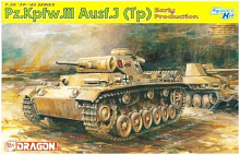 Сборная модель Танк Pz KpfwIII AusfJ Initial Prod 135, шт