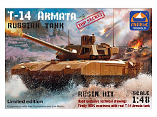 Сборная модель ARK 48099 Современный танк Т14 Армата смола, 148