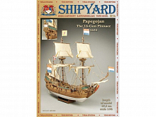 Сборная картонная модель Shipyard пинас Papegojan №73, 196, шт