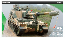Сборная модель САУ ROK ARMY K9  148, шт