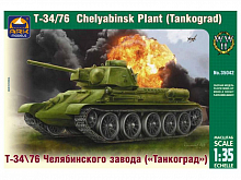 Сборная модель ARK 35042 Т3476 Танкоград, 135