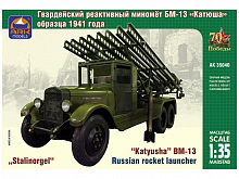 Сборная модель ARK 35040 Советский гвардейский реактивный миномёт БМ13 Катюша, 135