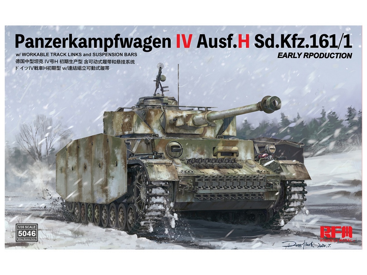 Сборная модель RYEFIELD MODEL Немецкий средний танк PzkpfwIV AusfH  раннего прва, траки, 135