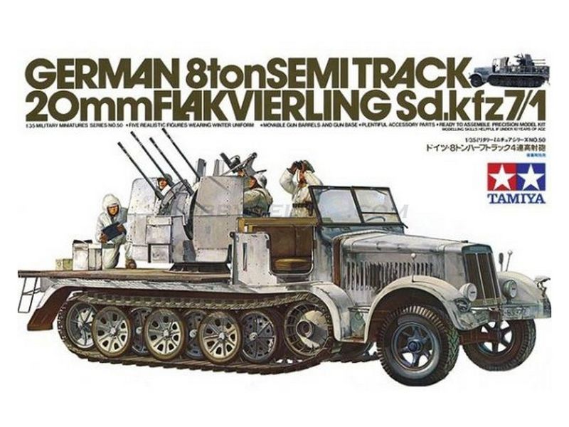 Сборная модель Немецкий полугусеничный тягач с зенитной установкой 135 , шт