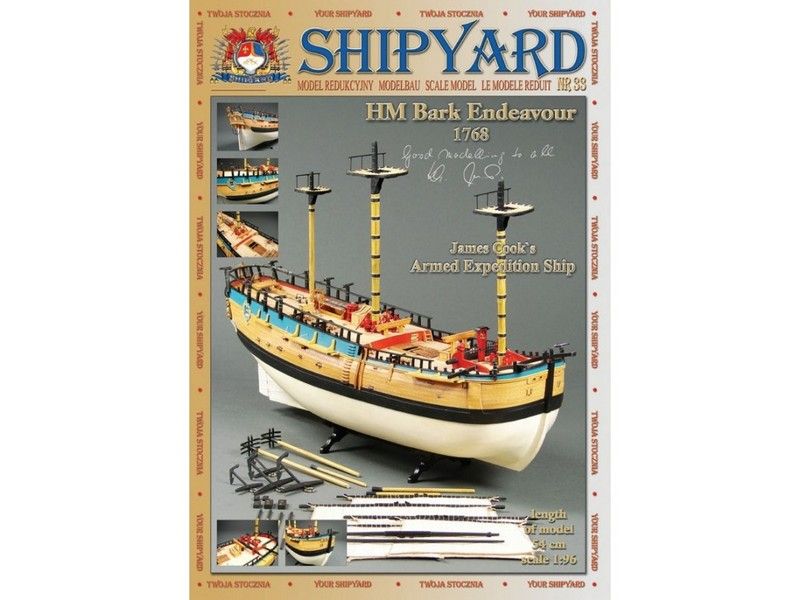 Сборная картонная модель Shipyard барк HMB Endeavour №33, 196