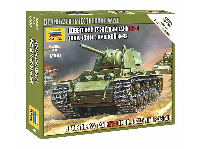 Сборная модель ZVEZDA Советский танк КВ1 с пушкой Ф32, 1100