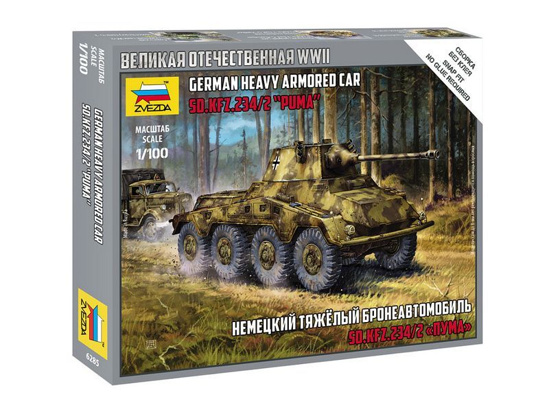 Сборная модель ZVEZDA Немецкий тяжелый бронеавтомобиль SDKFZ2342 Пума, 1100