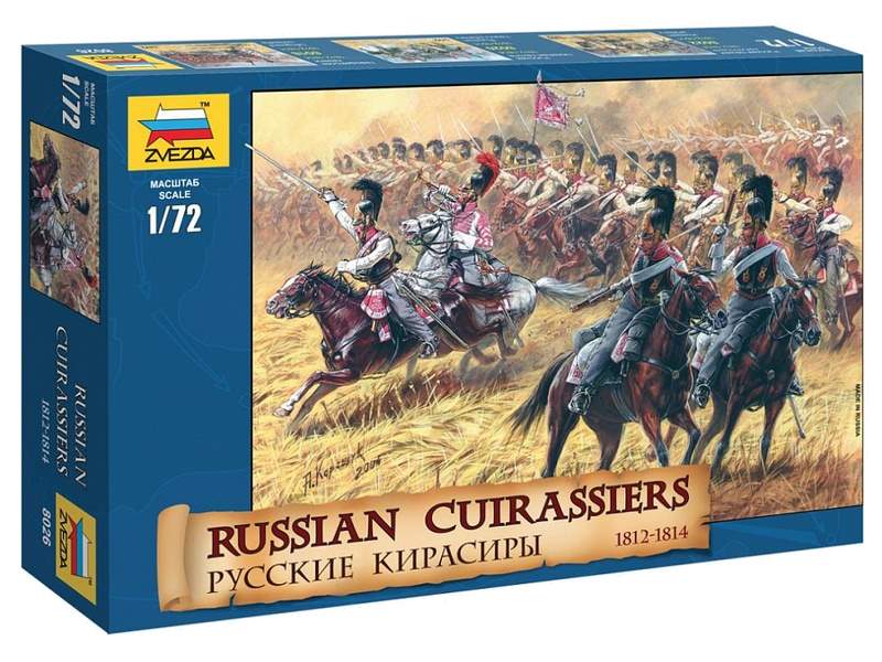 Сборные солдатики ZVEZDA Русские кирасиры 18121814 гг, 172
