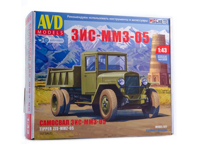 Сборная модель AVD ЗИСММЗ05 самосвал, 143
