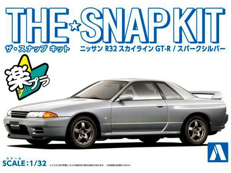Сборная модель AOSHIMA Nissan Skyline GTR R32 Spark Silver 132