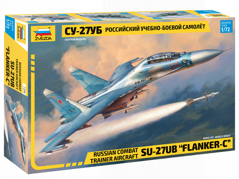 Сборная модель ZVEZDA Российский учебнобоевой самолёт Су27УБ, 172