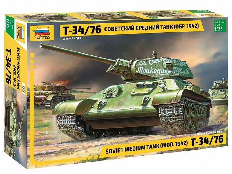 Сборная модель ZVEZDA Советский средний танк Т3476 обр 1942 г, 135