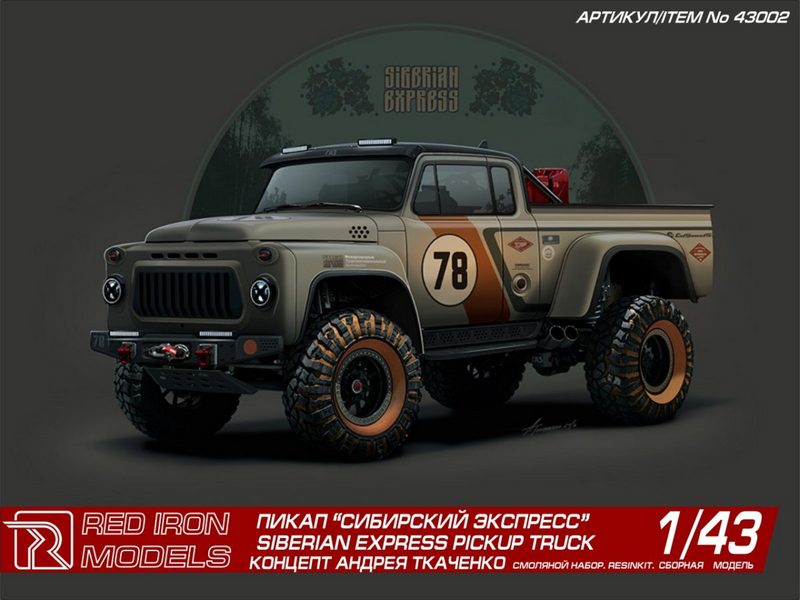 Сборная модель Red Iron Models Пикап Сибирский экспресс ГАЗ52, 143