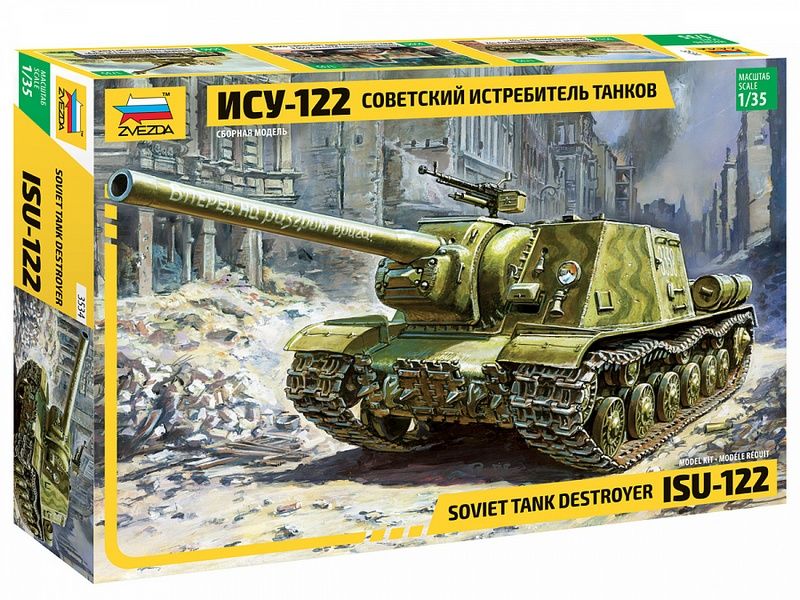 Сборная модель ZVEZDA Советский истребитель танков ИСУ122, 135