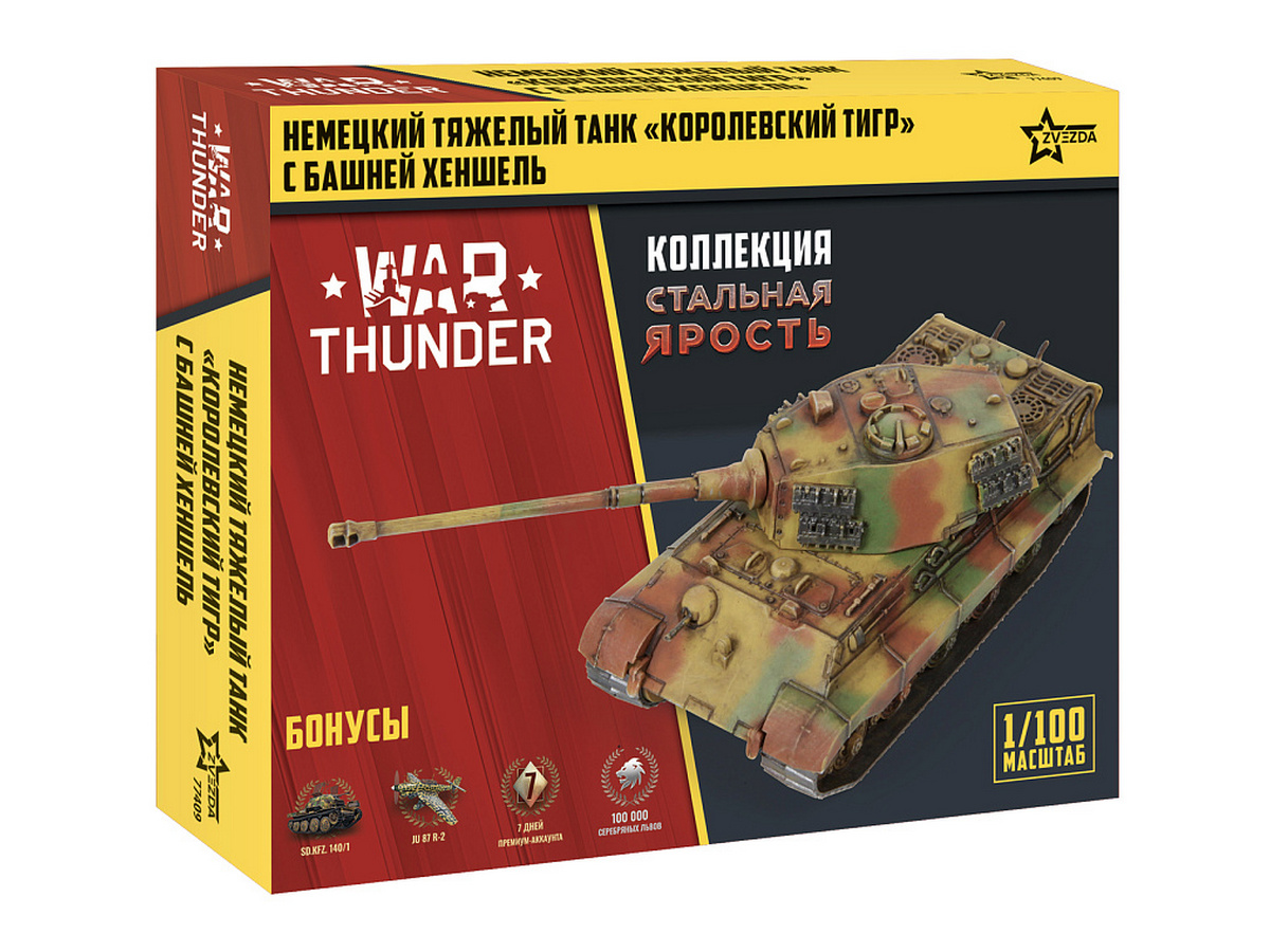 Сборная модель ZVEZDA Немецкий танк Королевский Тигр WT, 1100
