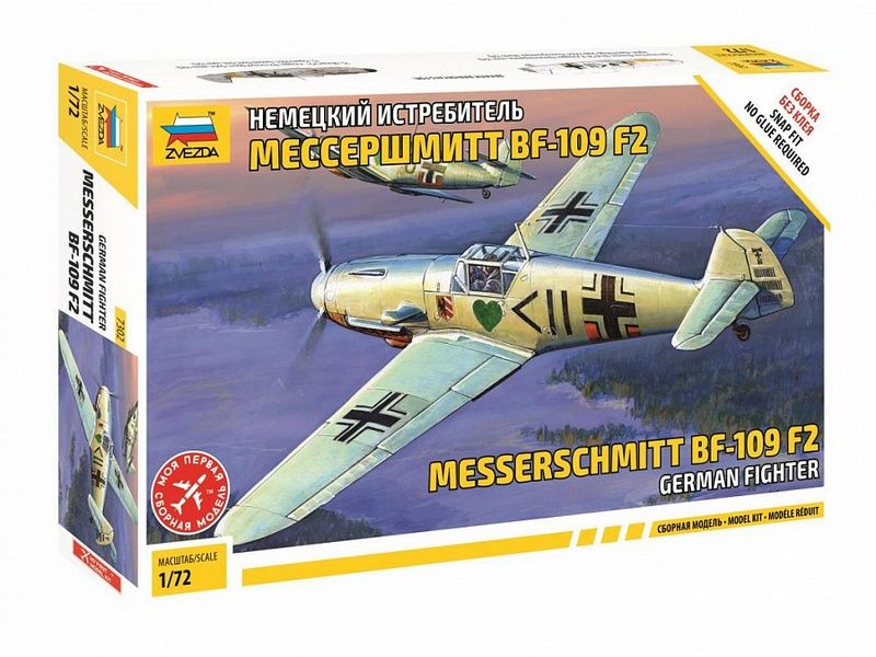 Сборная модель ZVEZDA Немецкий истребитель Мессершмитт Bf109F2 сборка без клея, 172