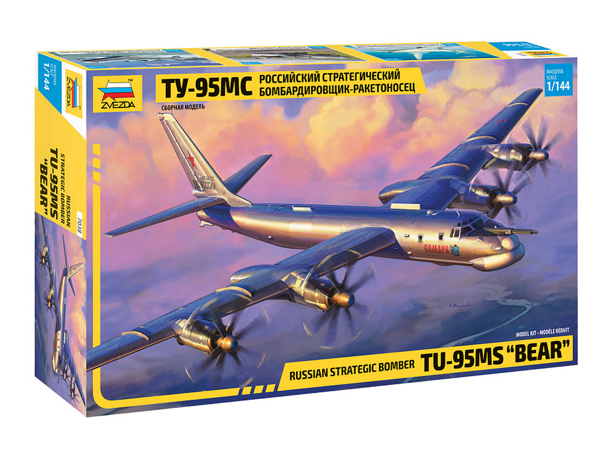Сборная модель ZVEZDA Российский стратегический бомбардировщикракетоносец Ту95МС, 1144