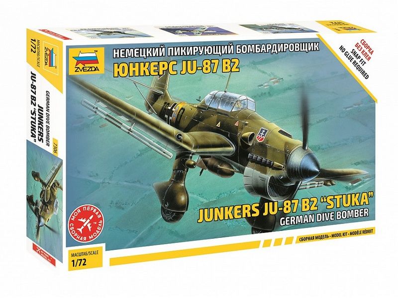 Сборная модель ZVEZDA Немецкий бомбардировщик Юнкерс Ju87B2 сборка без клея, 172