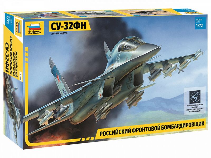 Сборная модель ZVEZDA Российский фронтовой бомбардировщик Су32ФН, 172