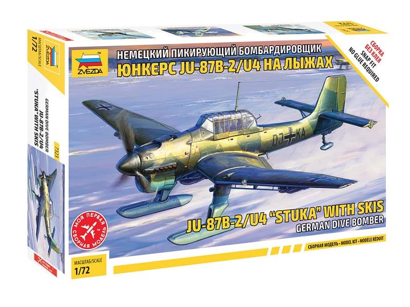 Сборная модель ZVEZDA Нембомбардировщик Юнкерс Ju87B2U4 Stuka на лыжах сборка без клея, 172
