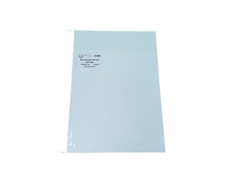 Полистирол белый лист 0,3 мм, 175х250 мм, 3 шт