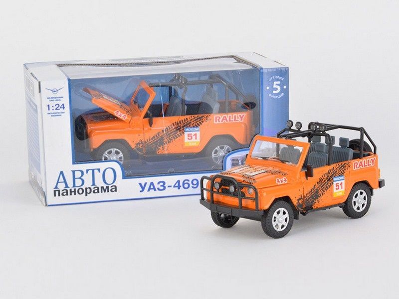 Машина АВТОПАНОРАМА УАЗ469 124 вк 221211 см, оранжевая