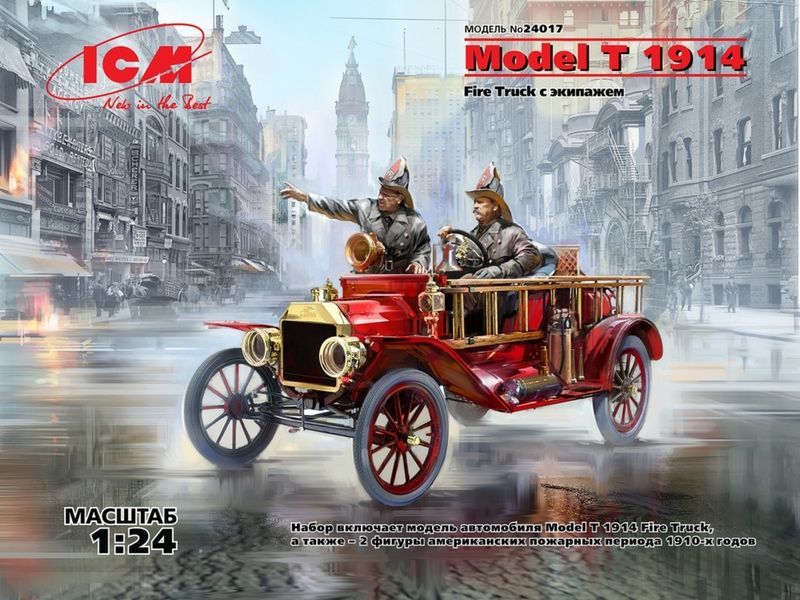 Сборная модель ICM Model T 1914 Fire Truck с экипажем, 124