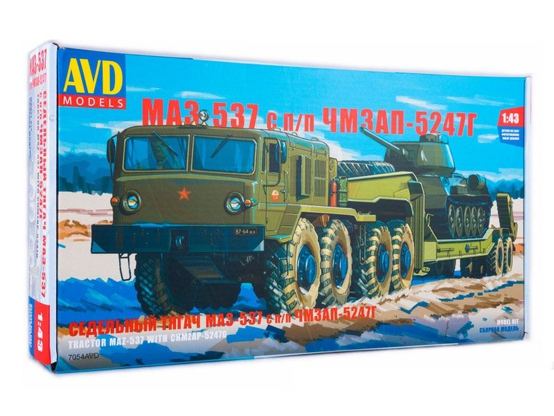 Сборная модель AVD МАЗ537 с полуприцепом ЧМЗАП5247Г, 143