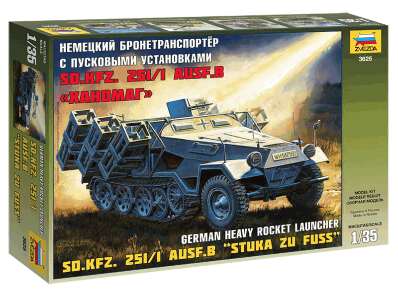 Сборная модель ZVEZDA Немецкий БТР с пусковыми установками SdKfz2511 AusfB Ханомаг, 135