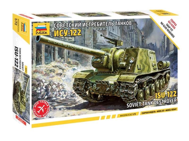 Сборная модель ZVEZDA Советский истребитель танков ИСУ122 сборка без клея, 172