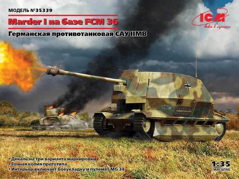 Сборная модель ICM Marder I на базе FCM 36, Германская противотанковая САУ IIМВ, 135
