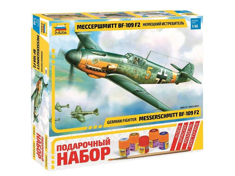 Сборная модель ZVEZDA Немецкий истребитель Мессершмитт BF109 F2, подарочный набор, 148