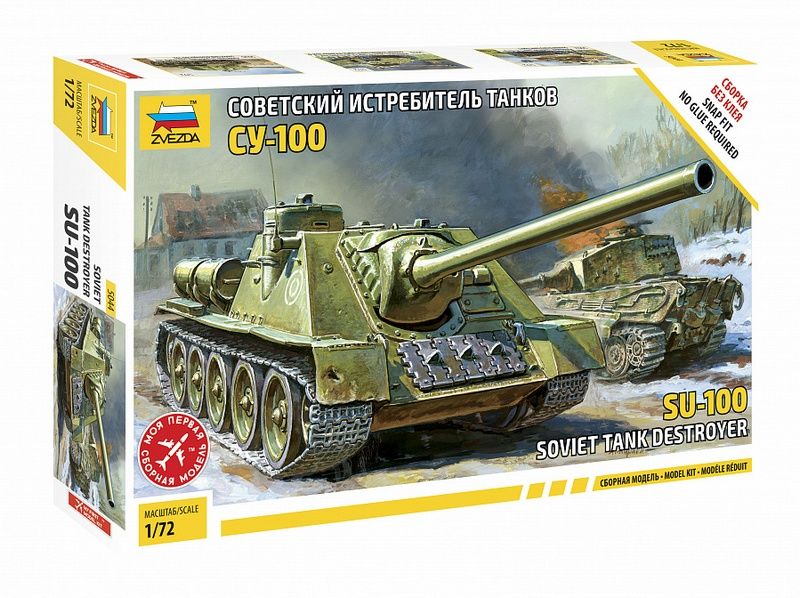 Сборная модель ZVEZDA Советская САУ СУ100 сборка без клея, 172