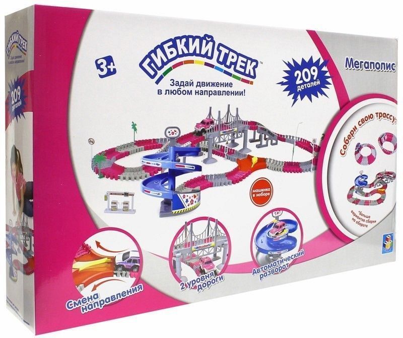 Гибкий трек Мегаполис 209 дет, мост, парковкаразворот, стрелка, 1 машинка