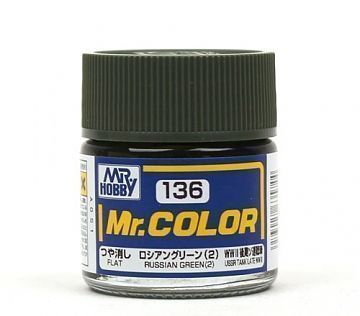 Краска эмаль для пластика тм MRHOBBY  10мл RUSSIAN GREEN 2, шт
