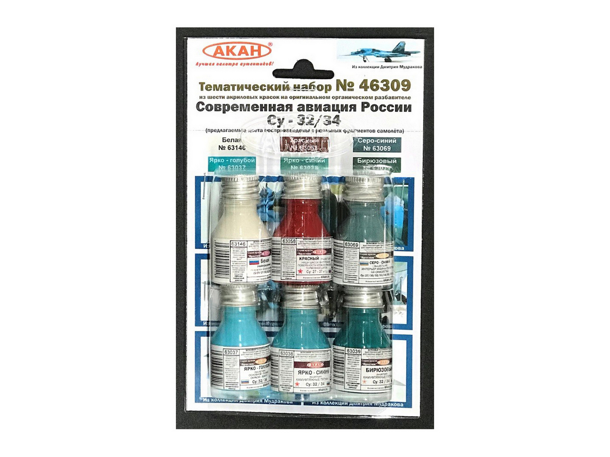 Набор АКАН акриловых красок Современная авиация России Су3234, 6х10 мл
