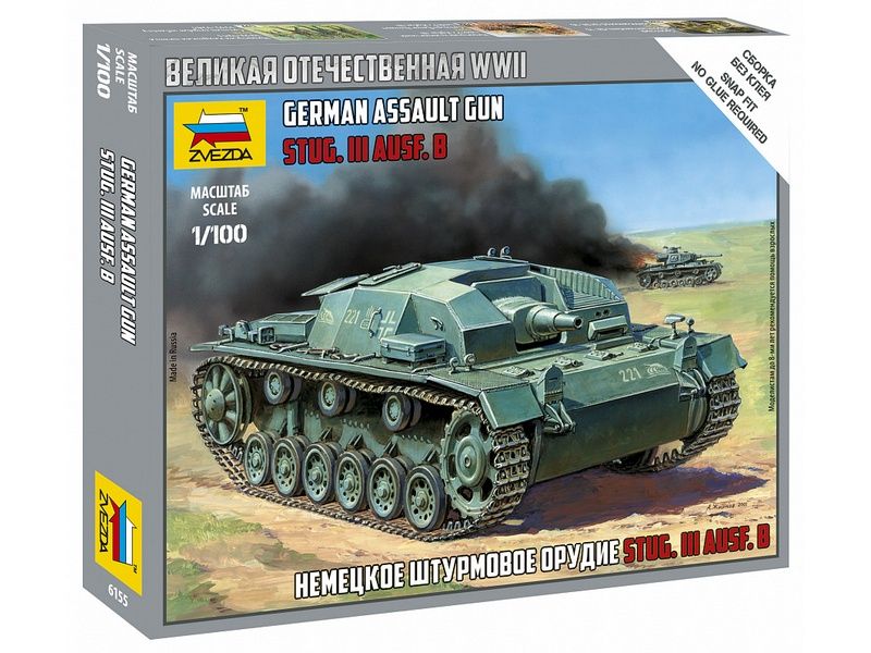 Сборная модель ZVEZDA Немецкое штурмовое орудие StugIII AusfB, 1100
