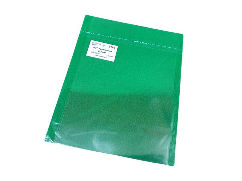 ПЭТ прозрачный лист 0,2 мм, 175х250 мм, 3 шт