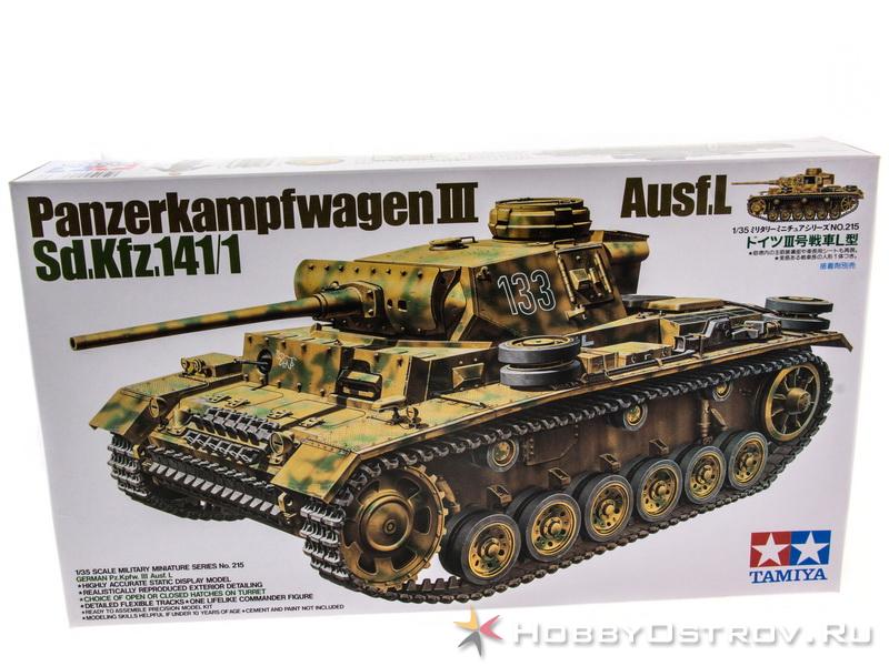Сборная модель Немецкий танк PzKpfw III AusfL 135