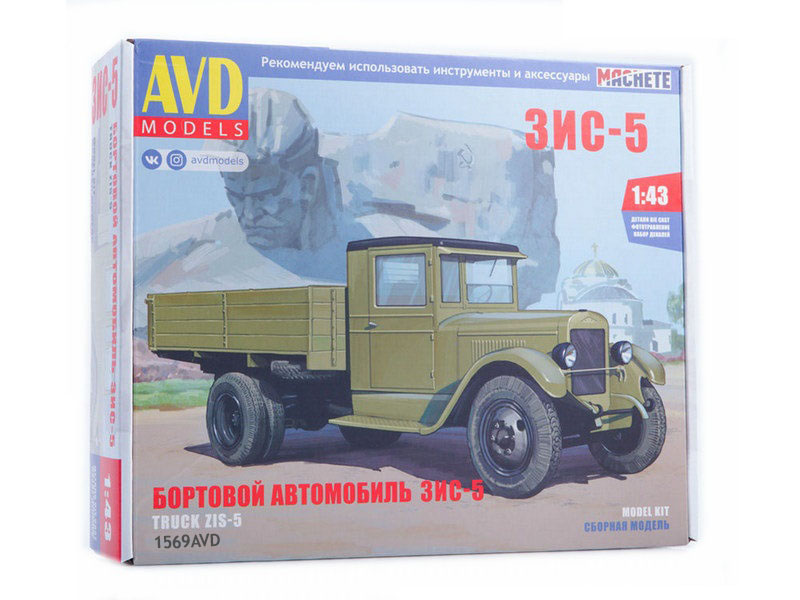 Сборная модель AVD ЗИС5 бортовой 1569AVD, 143