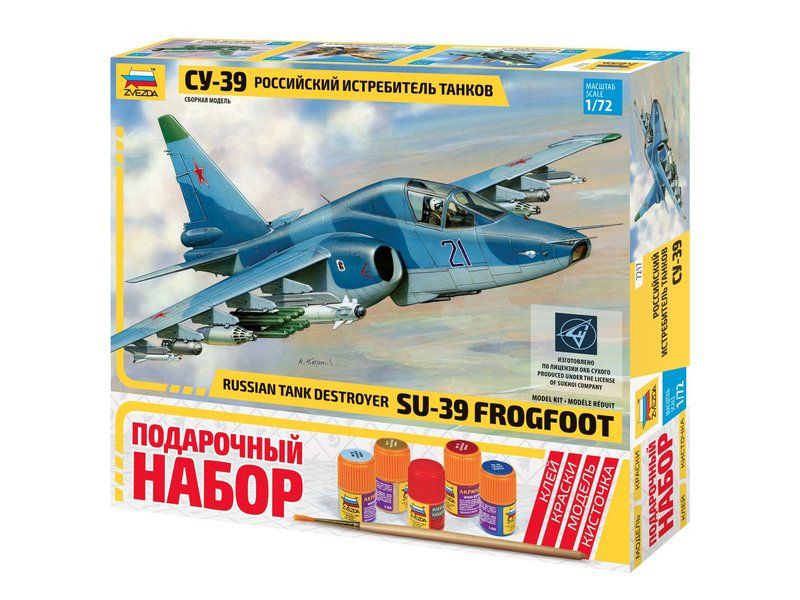 Сборная модель ZVEZDA Российский истребитель танков Су39, подарочный набор, 172
