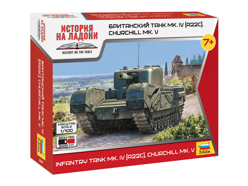 Сборная модель ZVEZDA Британский танк MkIV Churchill V, 1100