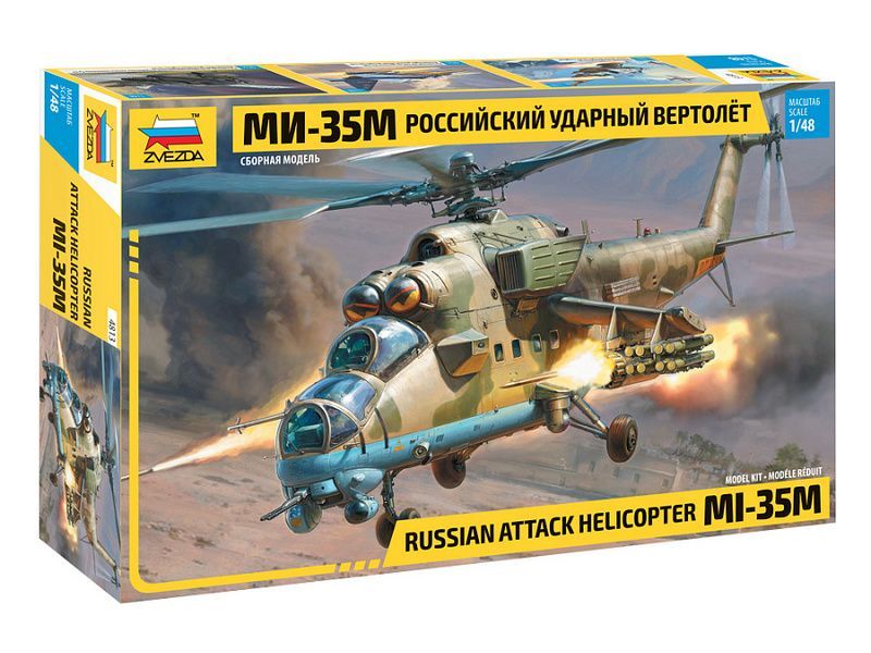 Сборная модель ZVEZDA Российский ударный вертолет Ми35М, 148
