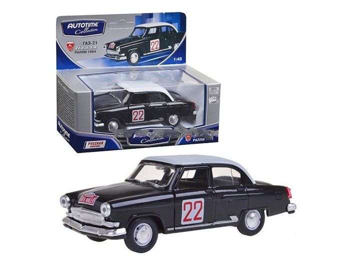 Машина Autotime ГАЗ21 ВОЛГА ралли 1964 год 143