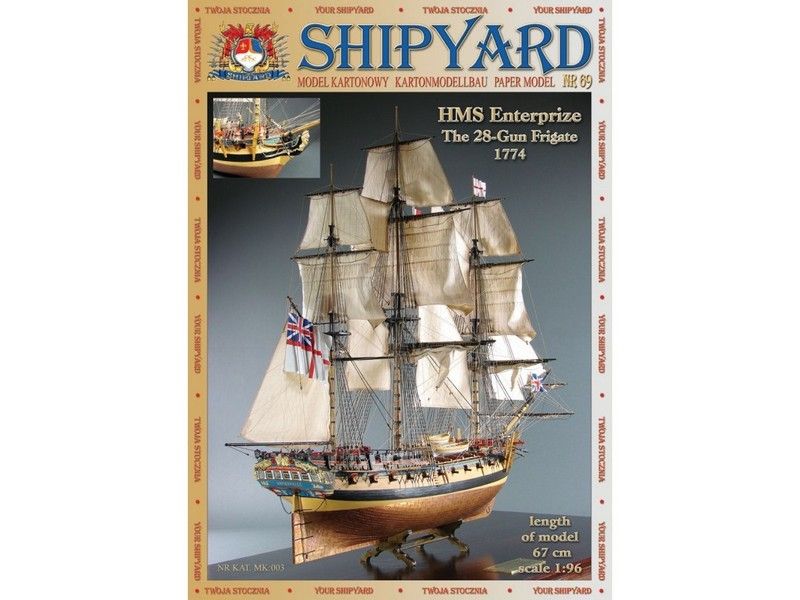 Сборная картонная модель Shipyard фрегат HMS Enterprize №69, 196