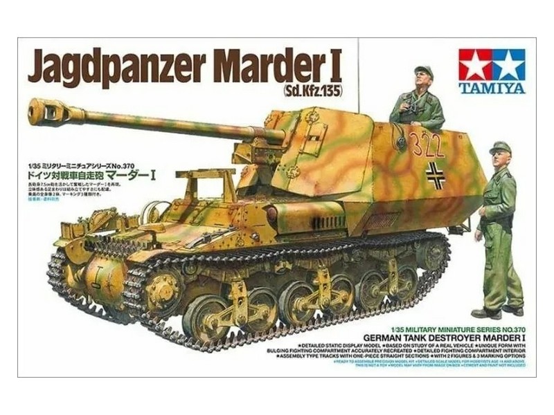 Склеиваемая модель Tamiya 135 Немецкое самоходное орудие Jagdpanzer Marder I Sd Kfz 135 с 2 фиг