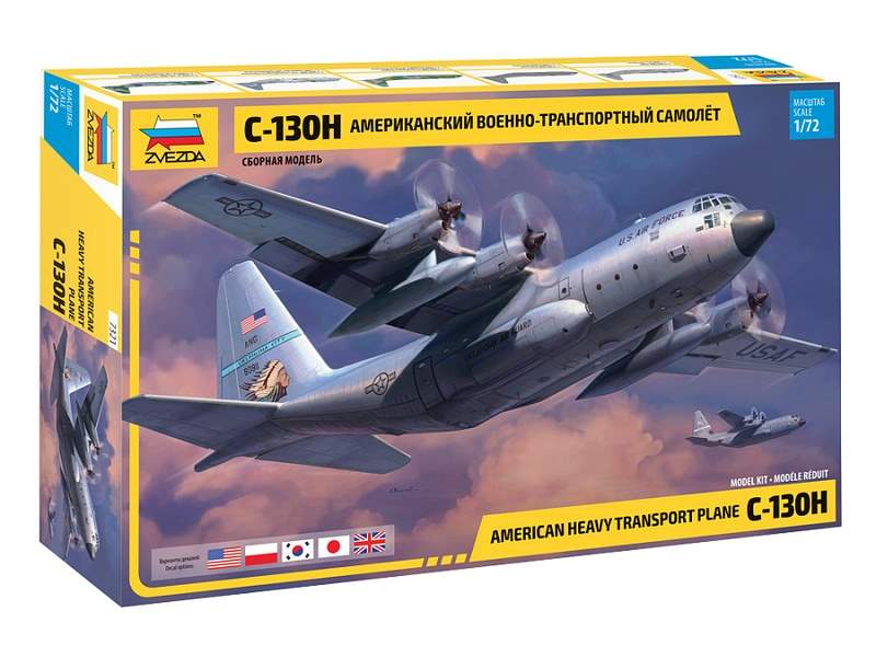 Сборная модель ZVEZDA Американский военнотранспортный  самолёт С130Н