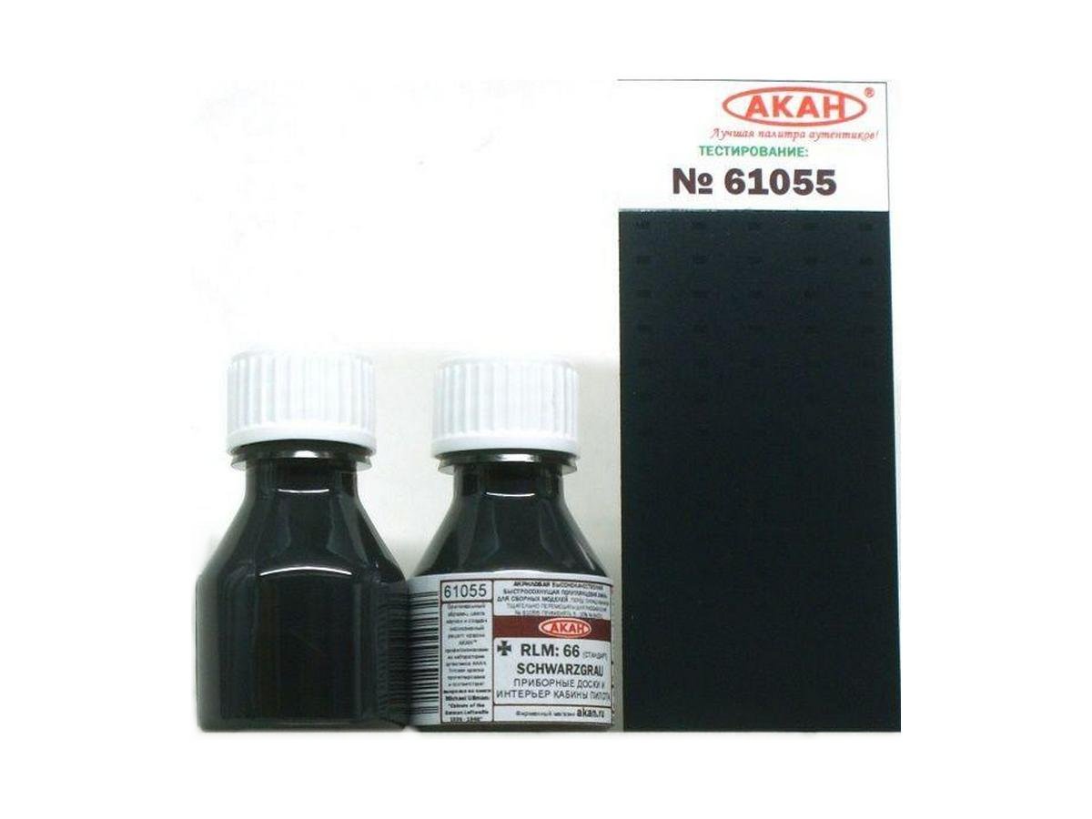Эмаль АКАН акриловая RLM 66 стандартный Чёрносерый Schwarzgrau, 10 мл